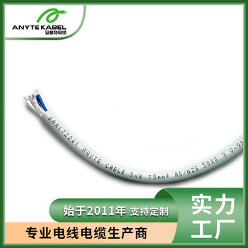 5000.3標準多芯澳標控制電纜