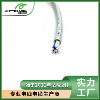 5000.3標準多芯澳標控制電纜
