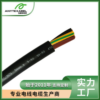 5000.3標準多芯澳標控制電纜