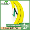 安耐特SAA認(rèn)證5000.3標(biāo)準(zhǔn)澳標(biāo)控制電纜