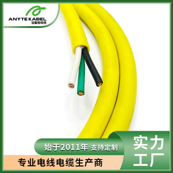 安耐特SAA認(rèn)證5000.3標(biāo)準(zhǔn)澳標(biāo)控制電纜