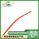 安耐特5000.1單芯單層聚氯乙烯澳標(biāo)電線(xiàn)