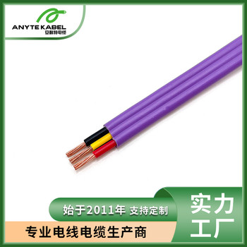 安耐特澳標(biāo)SAA認(rèn)證5000.2標(biāo)準(zhǔn)多芯扁電纜