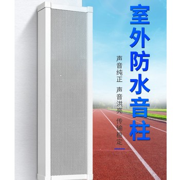 定壓吸頂喇叭天花音響吊頂背景音樂嵌入式商場店鋪公共廣播音箱