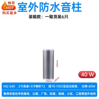 6英寸定壓吸頂喇叭天花音響吊頂背景音樂公共廣播音箱