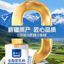 新疆賽天山駝奶粉：科學(xué)飲用時(shí)間表，喝對(duì)時(shí)間營養(yǎng)加倍！