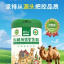 駝奶粉適合哪些人？這6類人群喝出健康新高度！