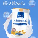 駝奶粉飲用時(shí)間與營養(yǎng)吸收關(guān)聯(lián)研究：以新疆賽天山為例