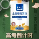 喝了3年駝奶粉才發(fā)現(xiàn)：它比牛奶多10倍鐵，比羊奶更溫和！