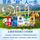 給爸媽選駝奶粉：高鈣易吸收，喝出硬朗身體！