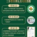 賽天山駝奶粉：天然營(yíng)養(yǎng)均衡持久，適合長(zhǎng)期飲用的健康之選！