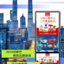 賽天山專賣(mài)店：區(qū)域特產(chǎn)+剛需市場(chǎng)，小成本創(chuàng)業(yè)的黃金賽道！