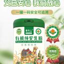 力“逆襲”日記：喝賽天山駝奶，換季感冒次數(shù)少了80%