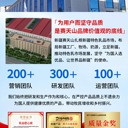 從“小眾”到“”，駝奶的逆襲之路與賽天山的傳奇