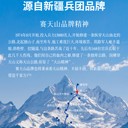 兒童成長、成人滋補(bǔ)、老人康養(yǎng)，賽天山駝奶粉多樣出擊
