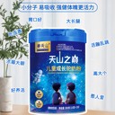 警惕！市場上80%的“駝奶粉”都是假的？學(xué)會這5招輕松避坑