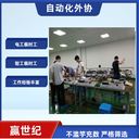 贏世紀(jì)提供自動(dòng)化外包，自動(dòng)化設(shè)備外包