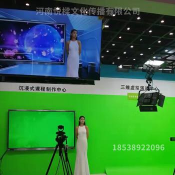 4k虛擬演播室錄播直播一體機(jī)虛擬和AR演播室制作系統(tǒng)