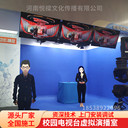 校園電視臺(tái)虛擬演播室主機(jī)
