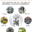 電動保溫球閥
