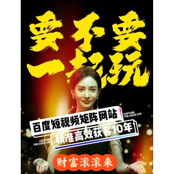 成都推廣百度營(yíng)銷(xiāo)成都開(kāi)戶百度營(yíng)銷(xiāo)成都公司百度營(yíng)銷(xiāo)百度