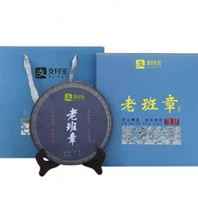 中秋茶禮定制西安茶餅做字定制商務(wù)伴手禮