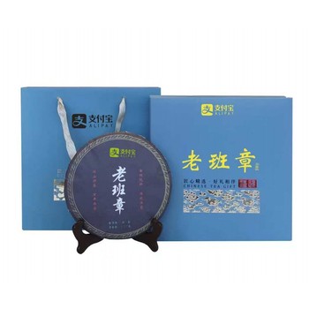 中秋茶禮定制西安茶餅做字定制商務(wù)伴手禮