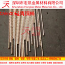 CuSi3Mn1銅合金