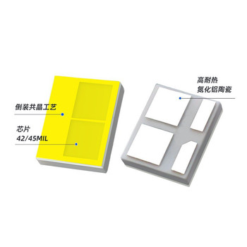 6V平面陶瓷3125白光雙芯燈珠6w電動(dòng)車燈光源四維明光電