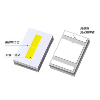 3020白光平面陶瓷圍白膠燈珠5W6V電動(dòng)車燈光源四維明光電