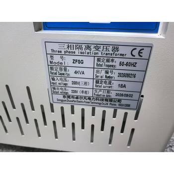 200V變220V三相隔離變壓器，穩定供電，無憂出海！?