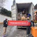 輕松發貨南非：雙清包稅，直達客戶手上