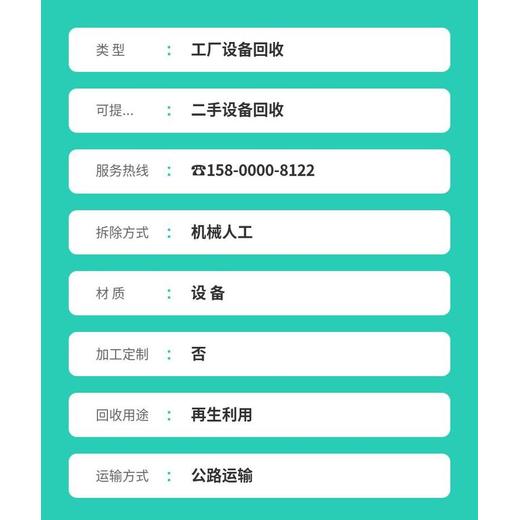 中山東升鎮制冷設備回收廢舊空調回收市場