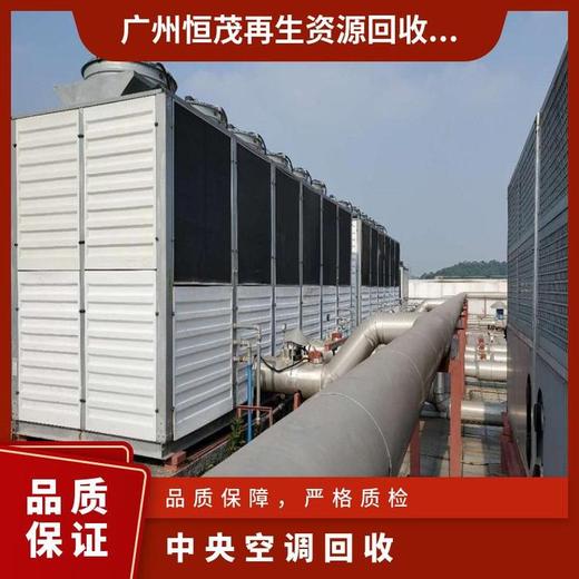 珠海商用中央空調回收中央空調回收