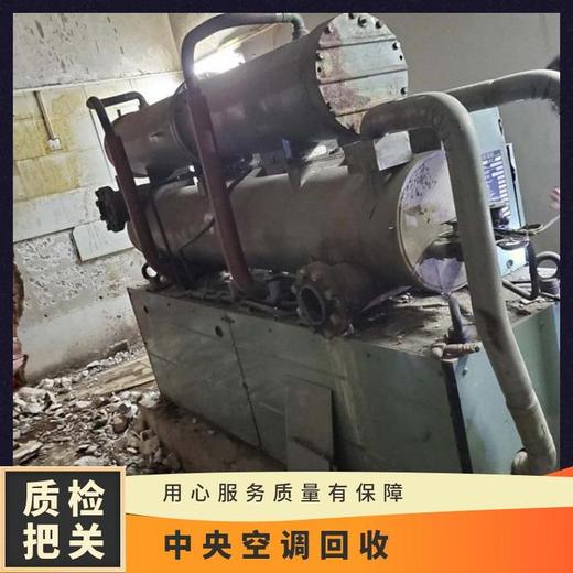 深圳鹽田區(qū)制冷設(shè)備回收廢舊空調(diào)回收市場(chǎng)