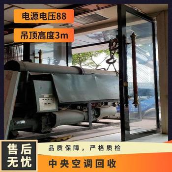 廣州市回收中央空調空調柜式機回公司