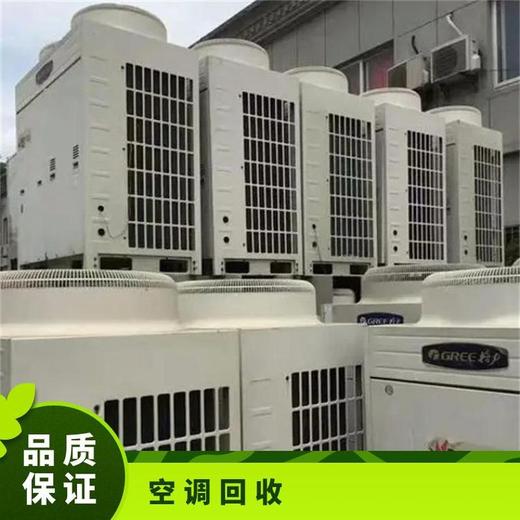廣州增城溴化鋰機組回收麥克維爾中央空調回收