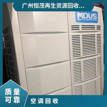佛山禪城整套制大型冷庫設備回收二手制冷設備回收