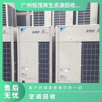 佛山三水二手中央空調(diào)回收冷水機(jī)組回收