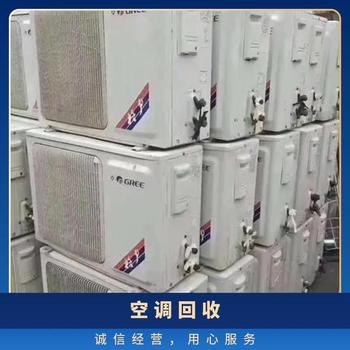 廣州白云整套制大型冷庫設備回收酒店舊空調回收