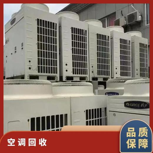 中山南頭整套制大型冷庫設(shè)備回收報廢空調(diào)回收