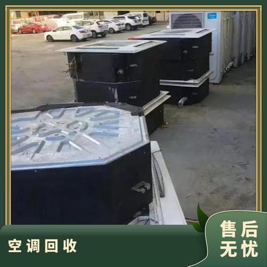 東莞麻涌鎮(zhèn)中央空調(diào)回收冷庫制冷機(jī)組回收