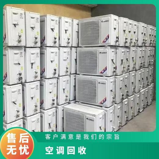 東莞中堂鎮(zhèn)二手制冷設(shè)備回收水冷機組回收拆除