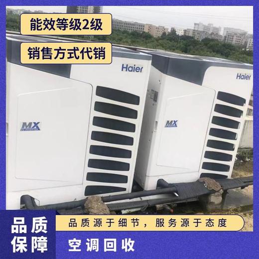 清遠清新上門回收中央空調風冷中央空調回收