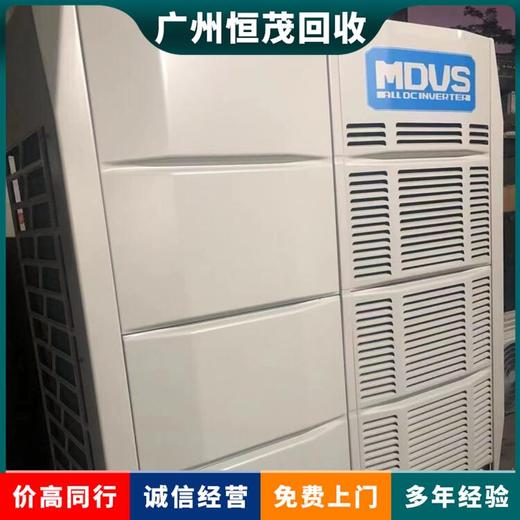 深圳上門回收中央空調(diào)水冷機組回收拆除