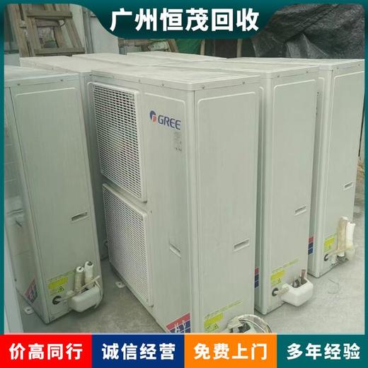 清遠(yuǎn)整套制大型冷庫設(shè)備回收更換空調(diào)回收
