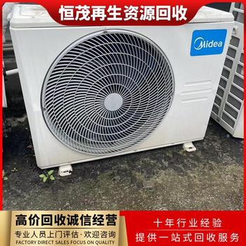 深圳龍崗溴化鋰中央空調(diào)回收二手空調(diào)回收