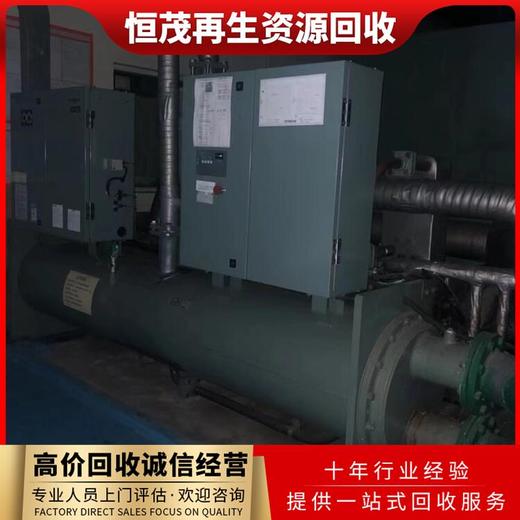 中山坦洲鎮二手冷水機組回收大型冷庫回收