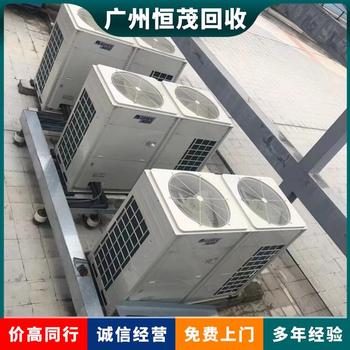 佛山禪城整套制大型冷庫設備回收二手制冷設備回收