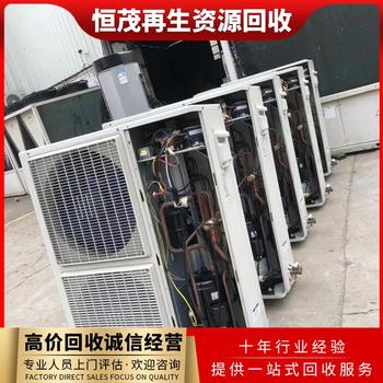 東莞南城整套制大型冷庫設備回收辦公區(qū)空調回收